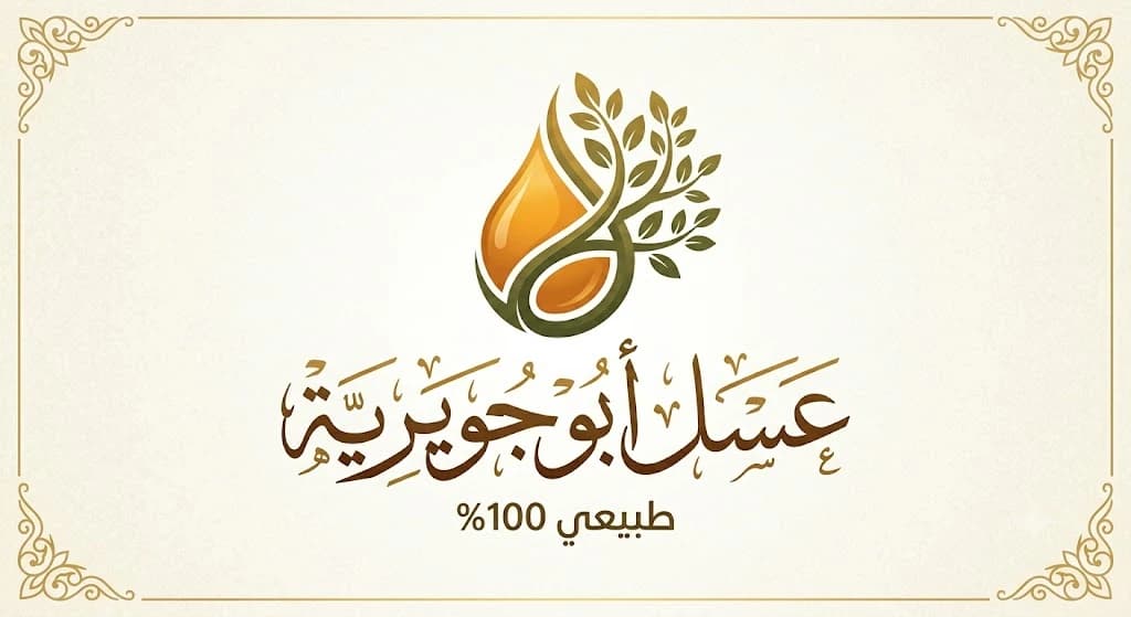 شعار المتجر